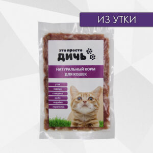 Утка для кошек